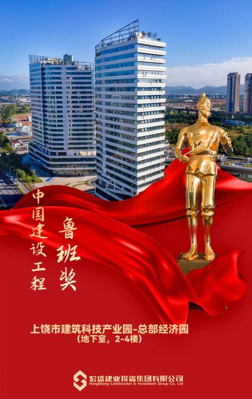 魯班獎的背后 高山流水，垂直綠化，這座新地標(biāo)一舉斬獲建筑業(yè)“奧斯卡”